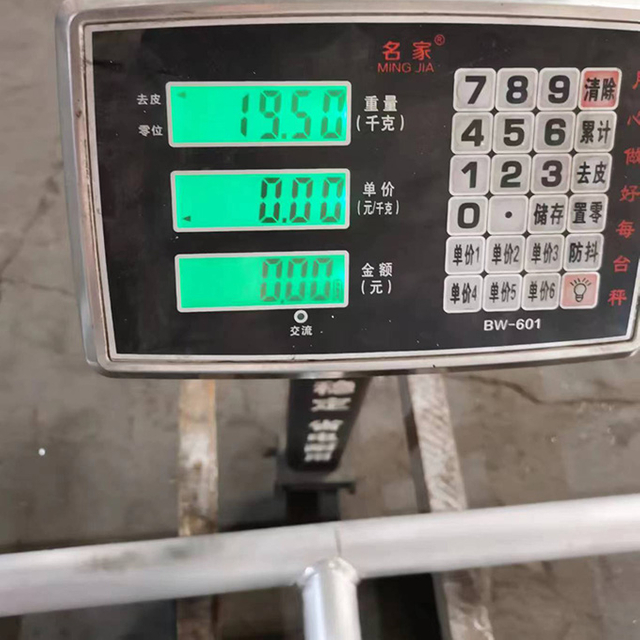 Aluminiumgitterstrahl