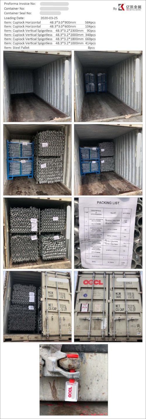 Verzinktes Cuplock -Ger&uuml;stsystem vertikal