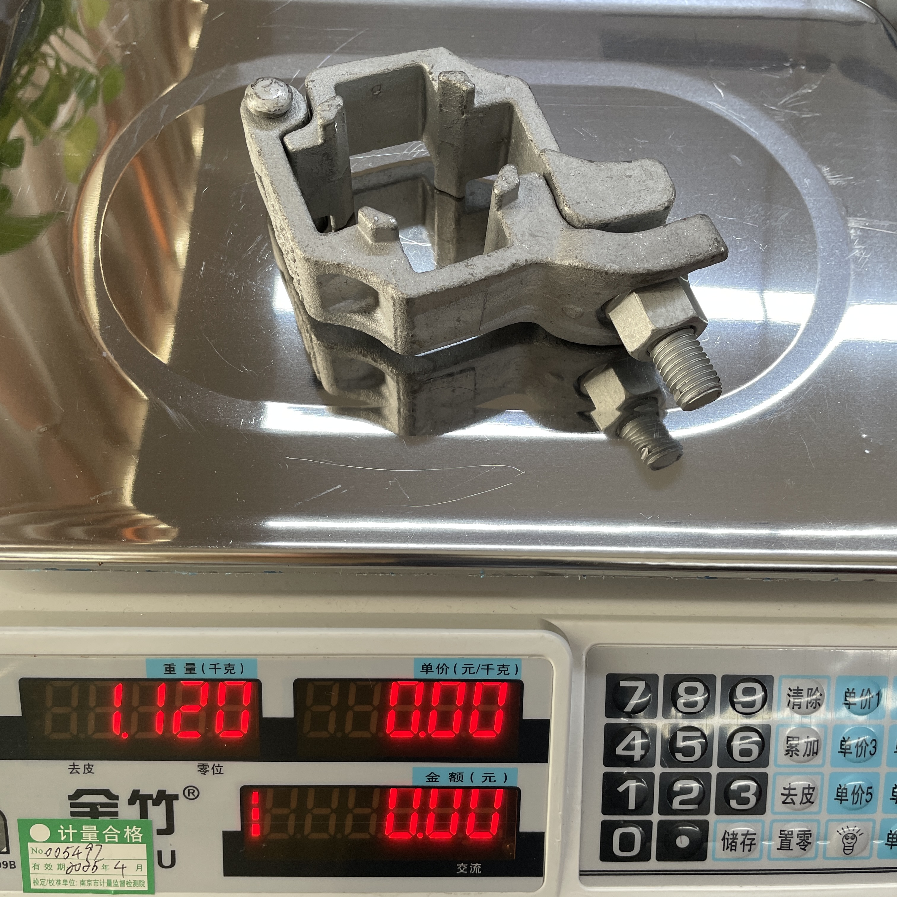 geformte Ger&uuml;stklemme