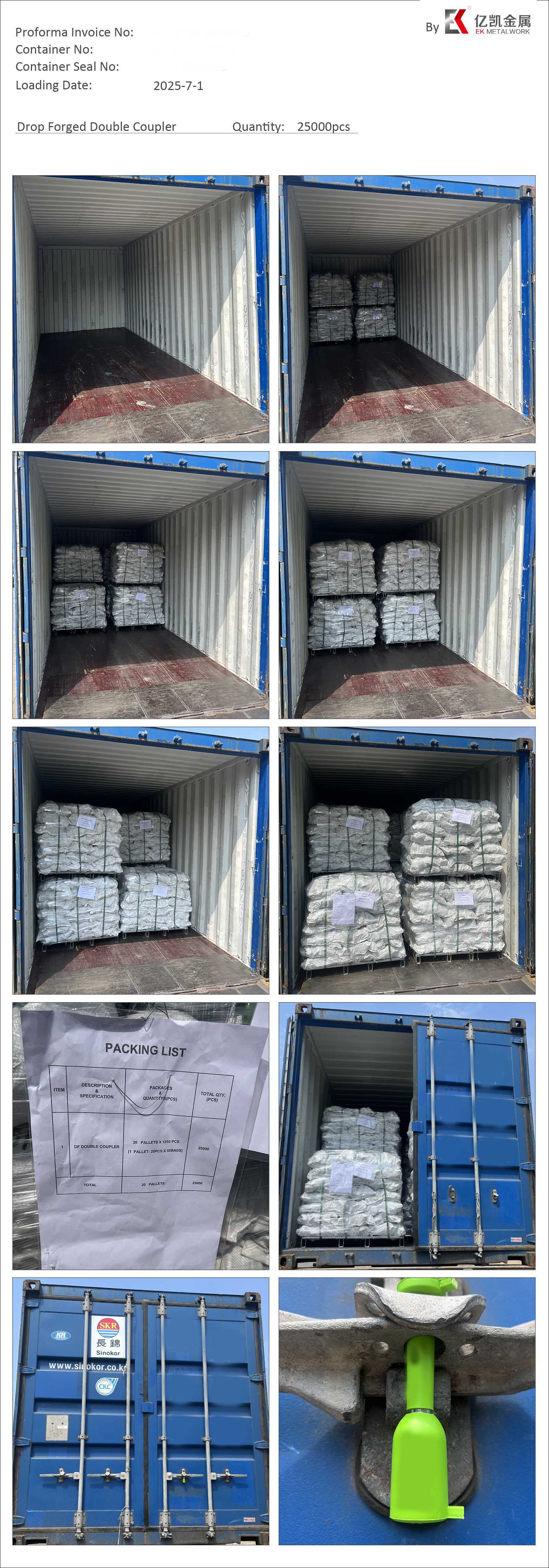 EK-Gesenkgeschmiedete Doppelkupplung250701-2