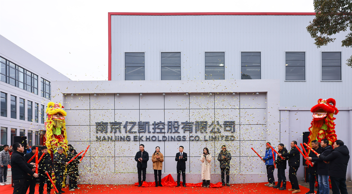 EK -Ger&uuml;stfabrik Abschluss und Feier zum 12. Jahrestag