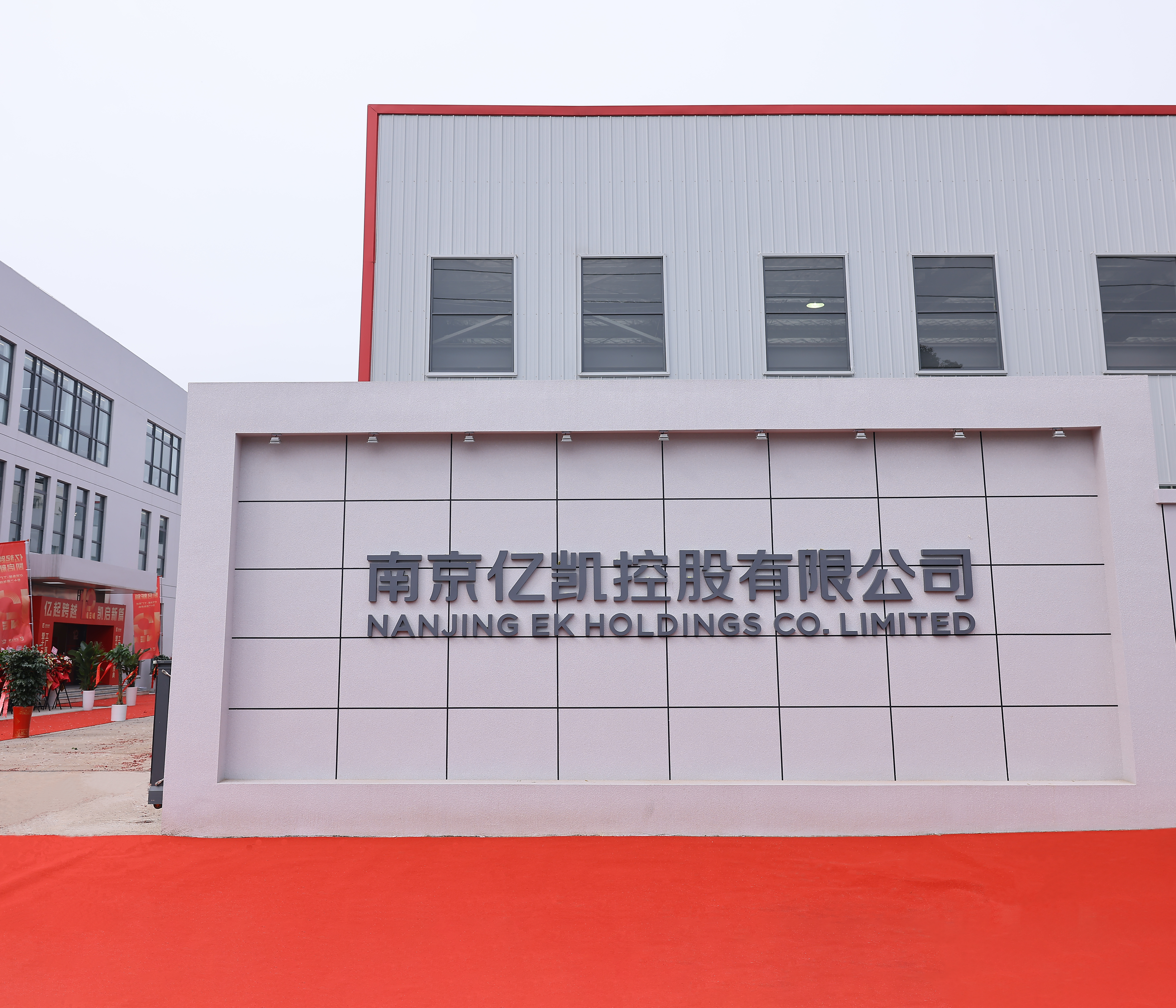 Ger&uuml;sthersteller in China