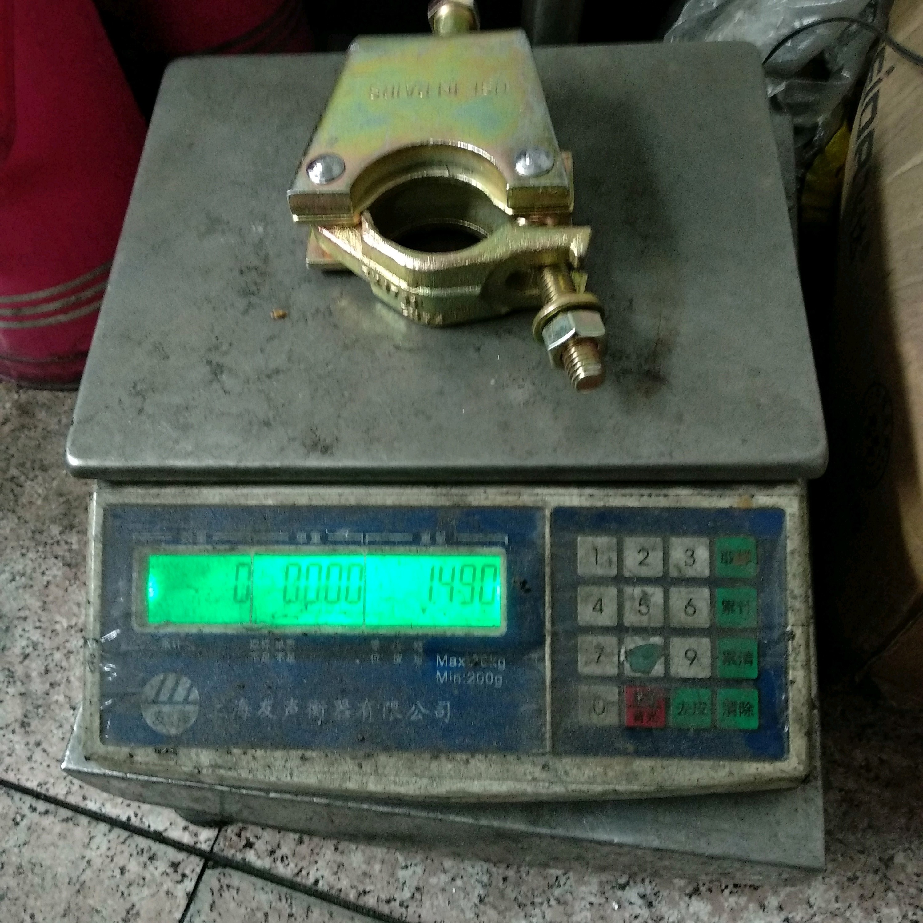 Drop Forged Girder Coppler