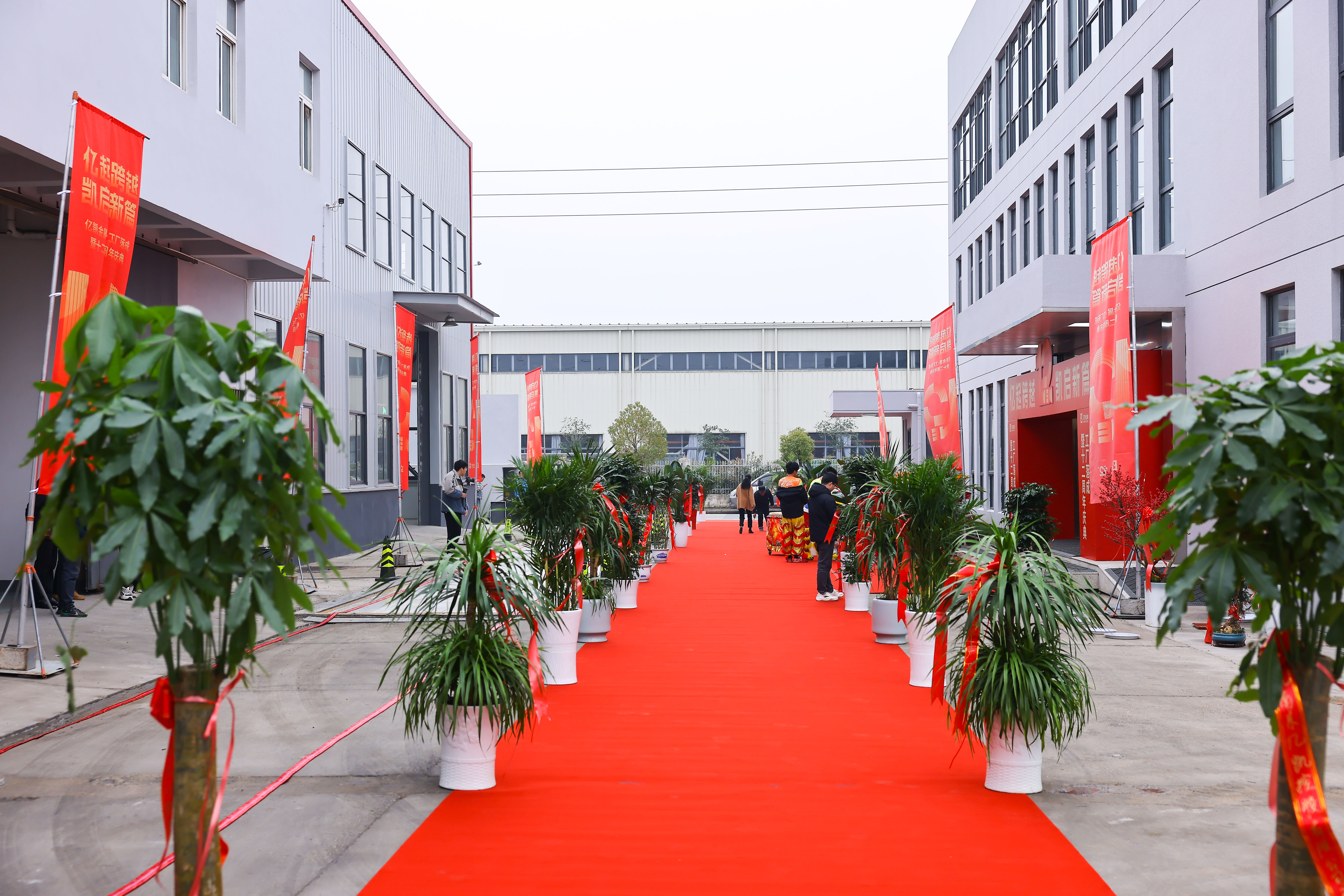 EK -Ger&uuml;stfabrik Abschluss und 