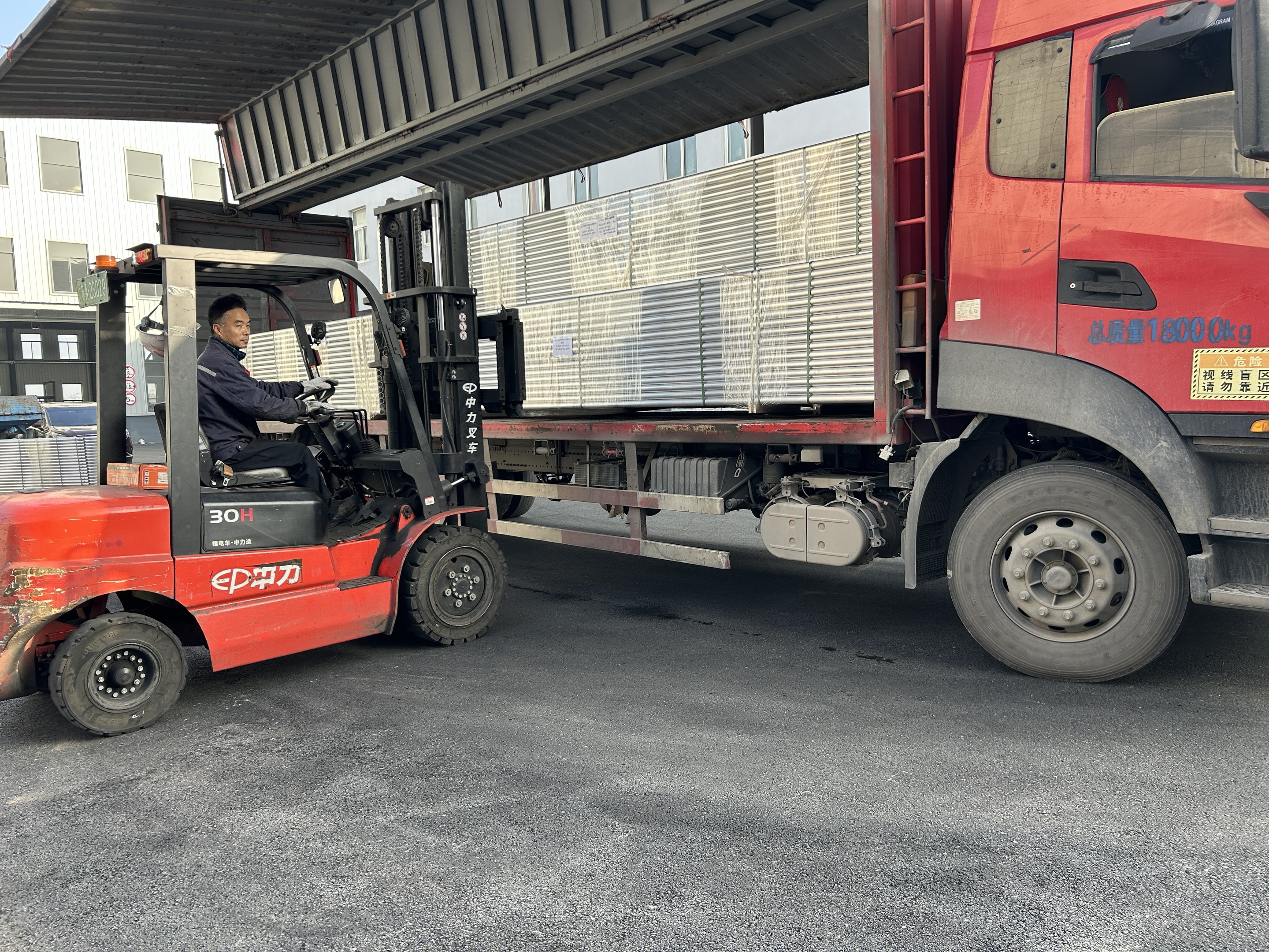 Aluminium-Gittertr&auml;gerversand