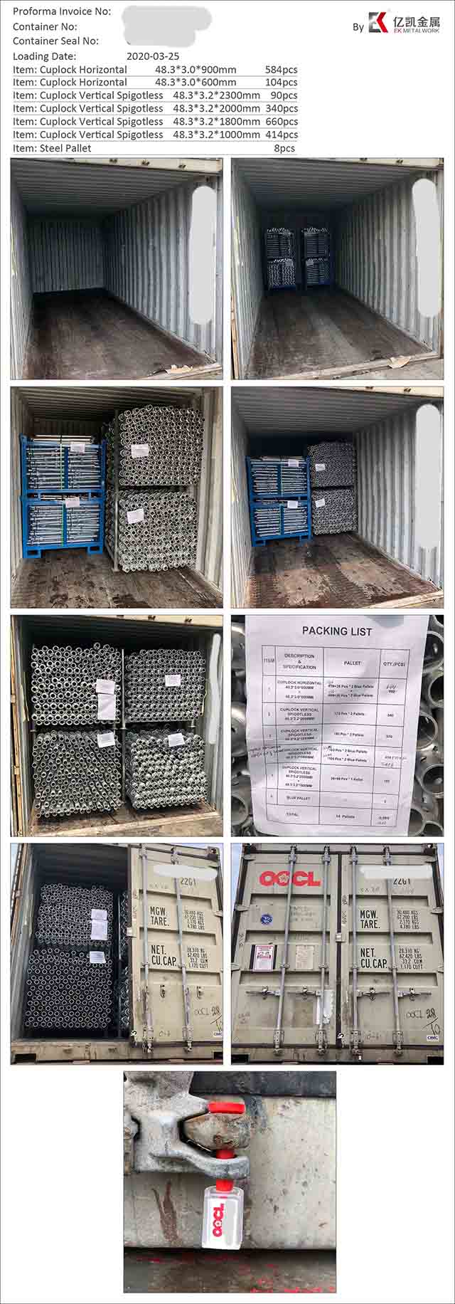 Culplock vertikal 13