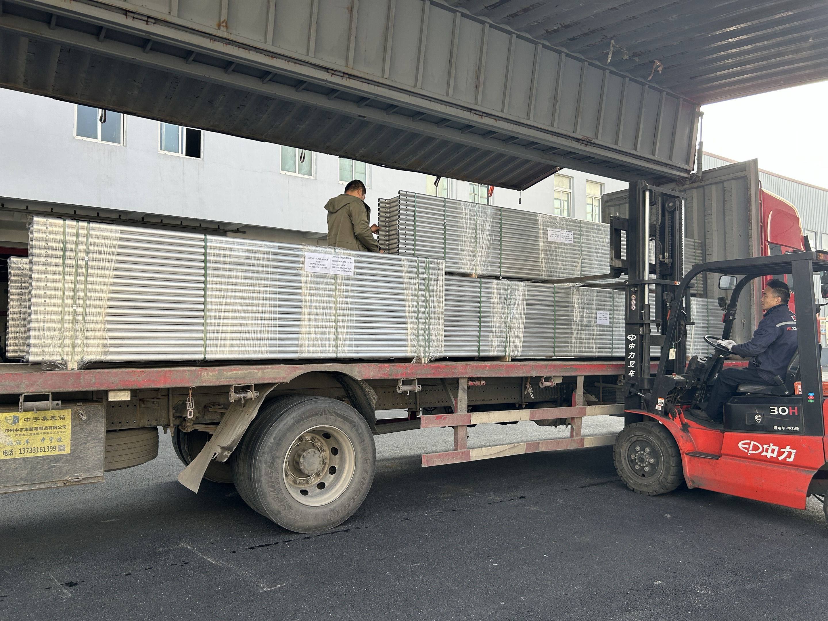 Aluminium-Gittertr&auml;gerversand 